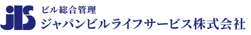 ジャパンビルライフサービス株式会社